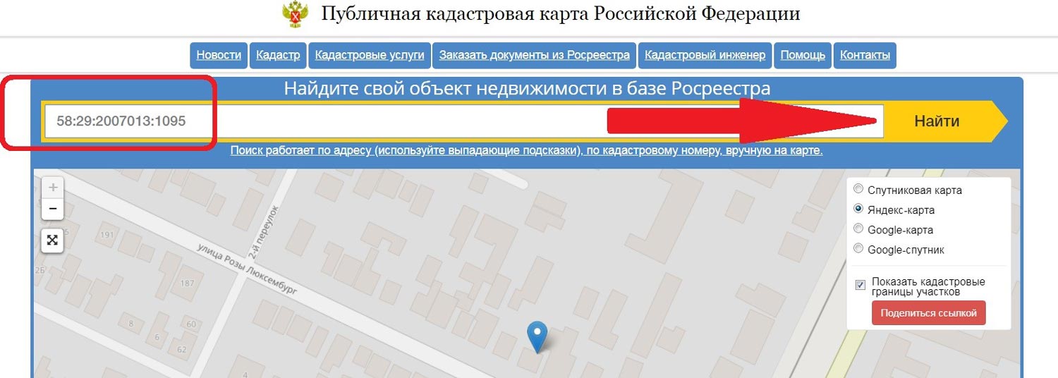 Cikrf ru найти свой участок по адресу