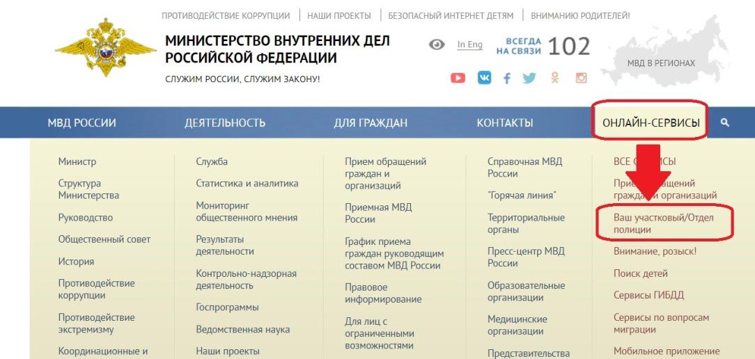 Получение сертификата о знании русского языка фмс в мытищи