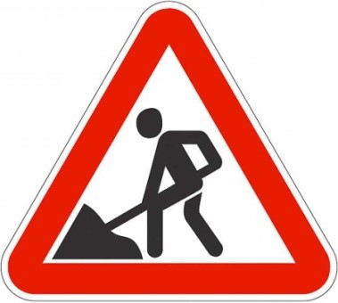 знак «Дорожные работы»