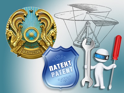 патент в Казахстане
